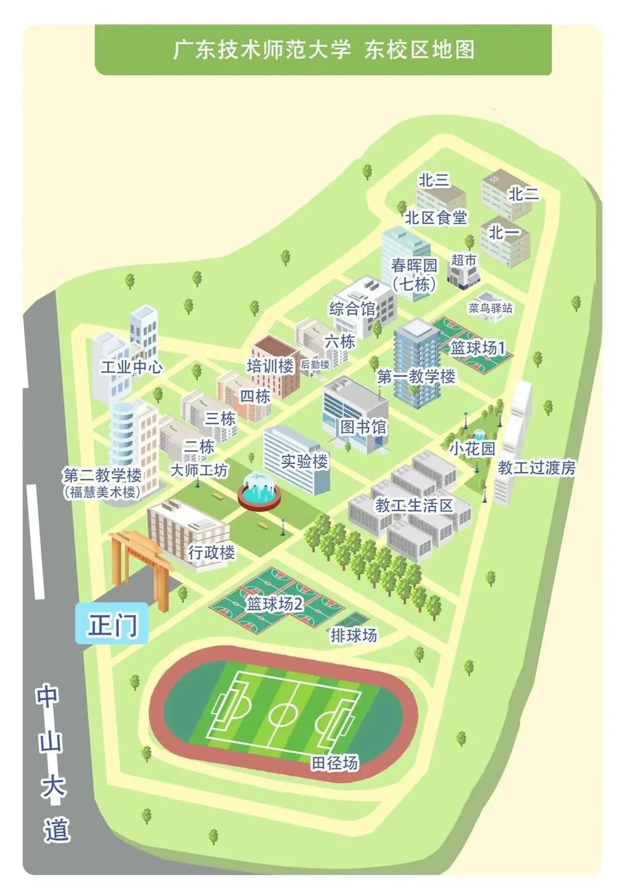 广东技术师范大学东校区地图.jpg